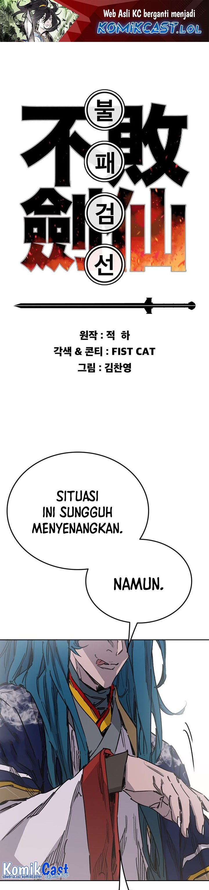The Undefeatable Swordsman Chapter 201 Image 1