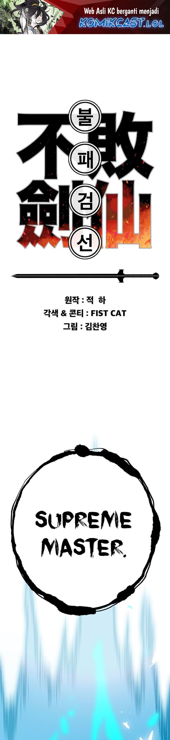 The Undefeatable Swordsman Chapter 203 Image 1