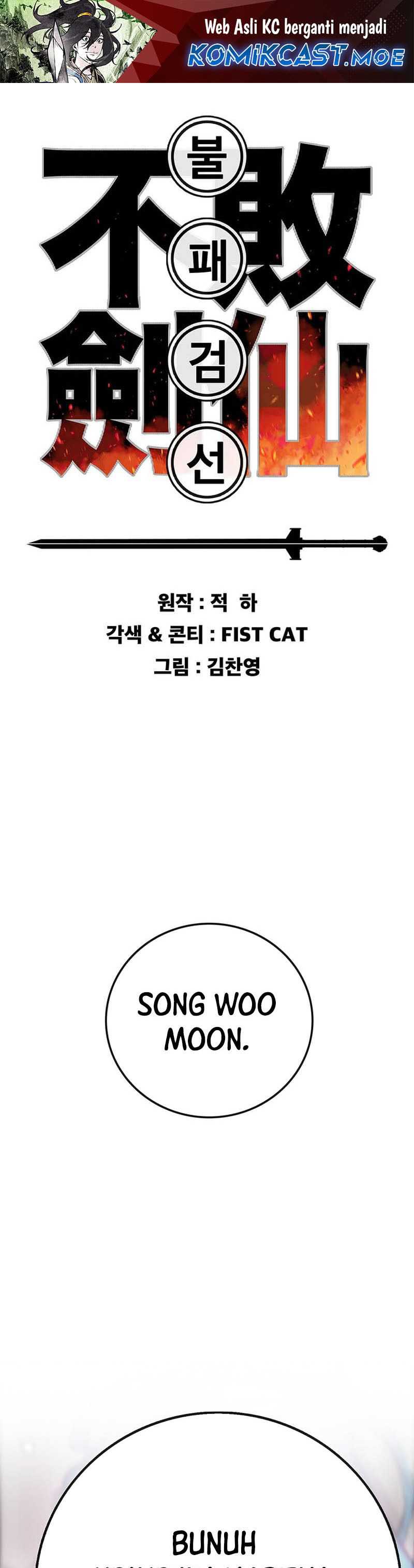 The Undefeatable Swordsman Chapter 207 Image 1