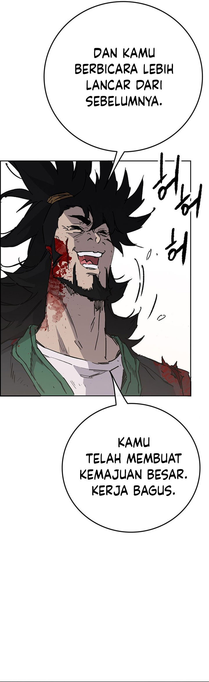 The Undefeatable Swordsman Chapter 209 Image 10