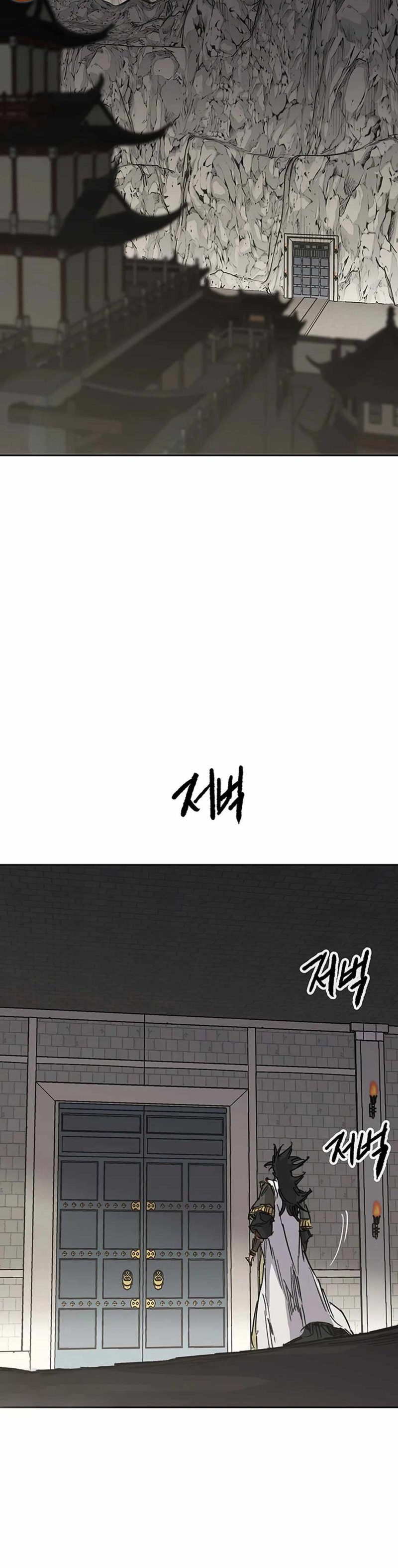 The Undefeatable Swordsman Chapter 233 Image 31