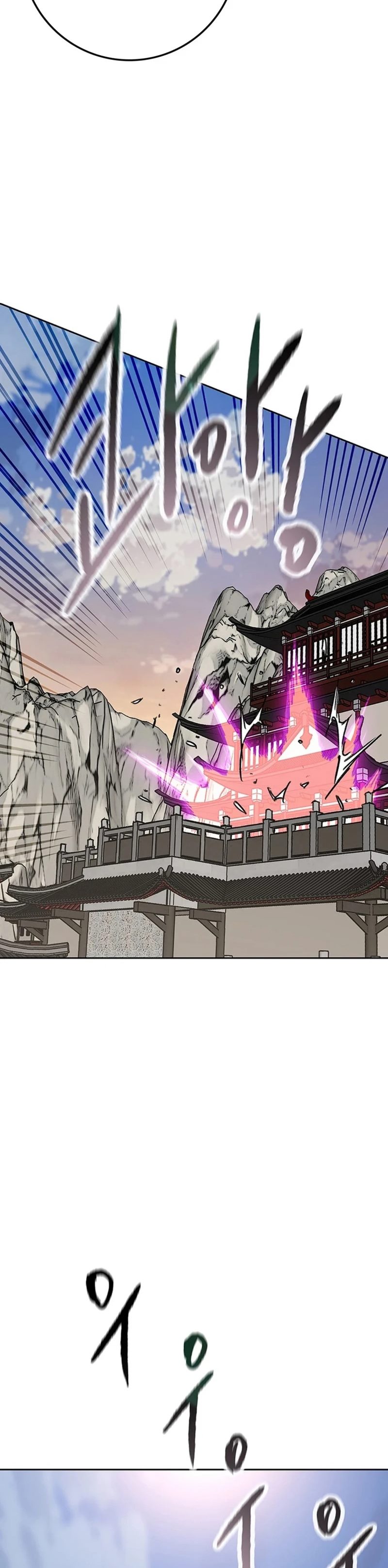 The Undefeatable Swordsman Chapter 244 Image 47