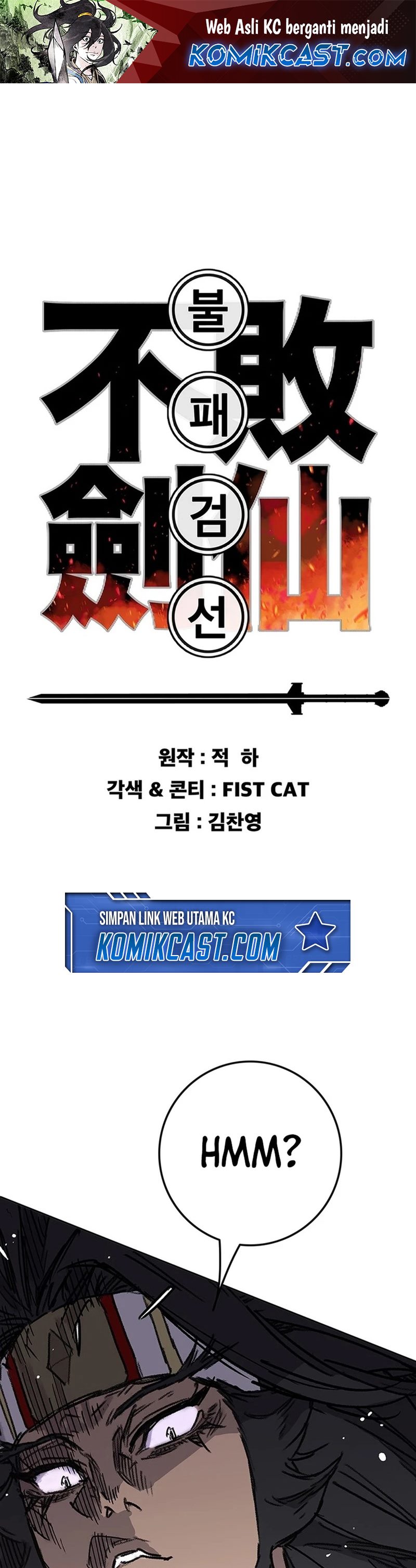 The Undefeatable Swordsman Chapter 247 Image 1