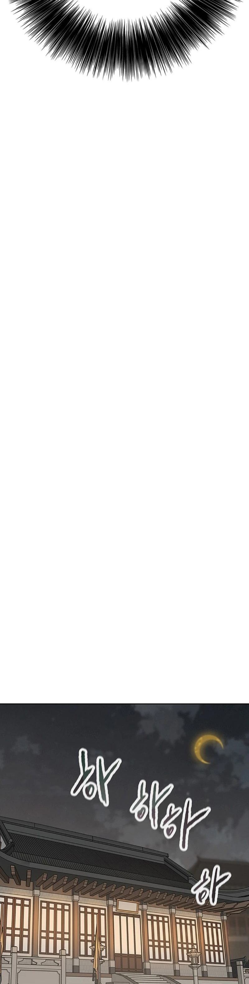 The Undefeatable Swordsman Chapter 248 Image 14