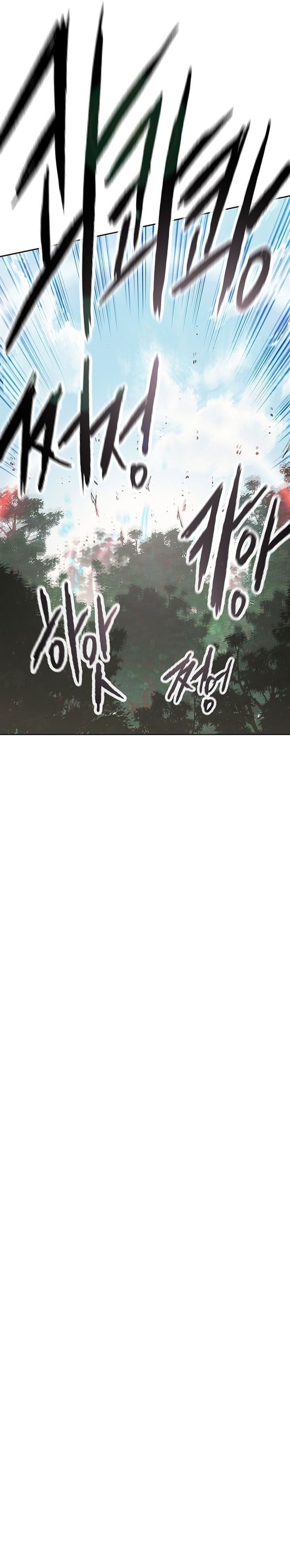 The Undefeatable Swordsman Chapter 252 Image 17