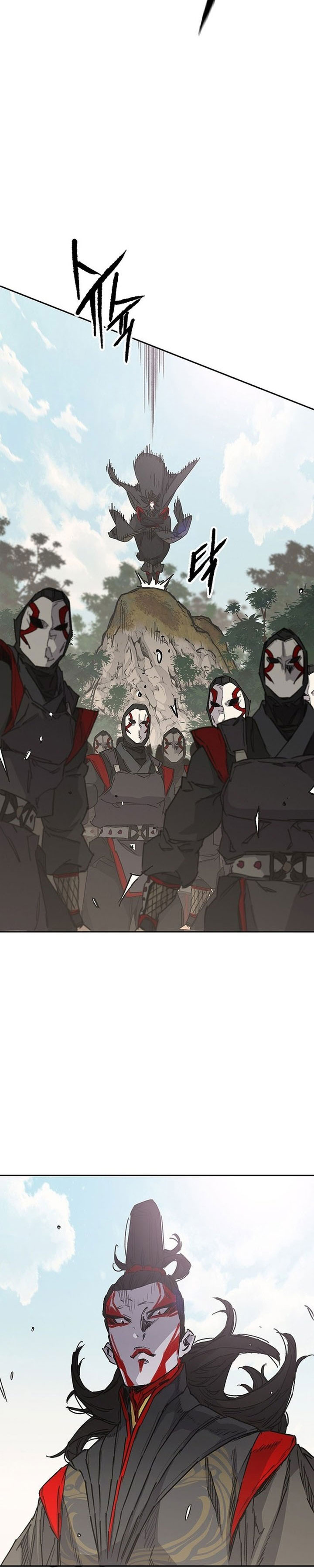 The Undefeatable Swordsman Chapter 253 Image 7