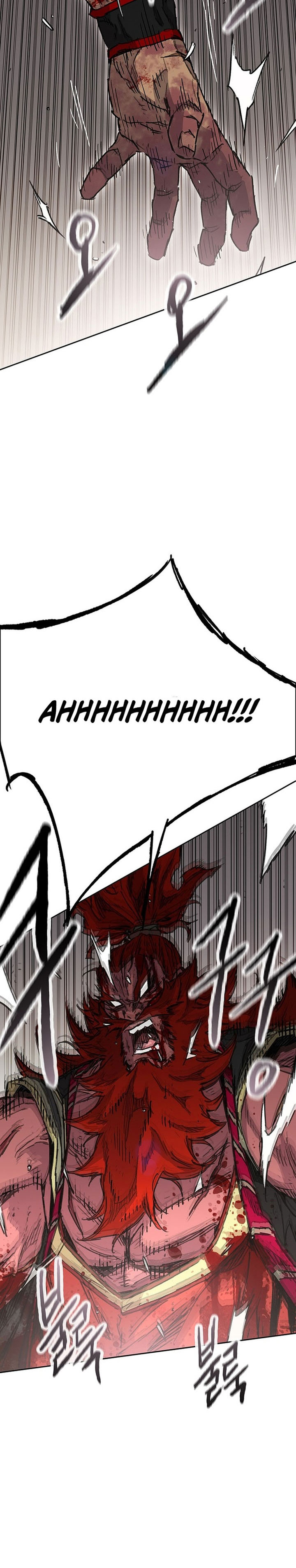 The Undefeatable Swordsman Chapter 259 Image 12