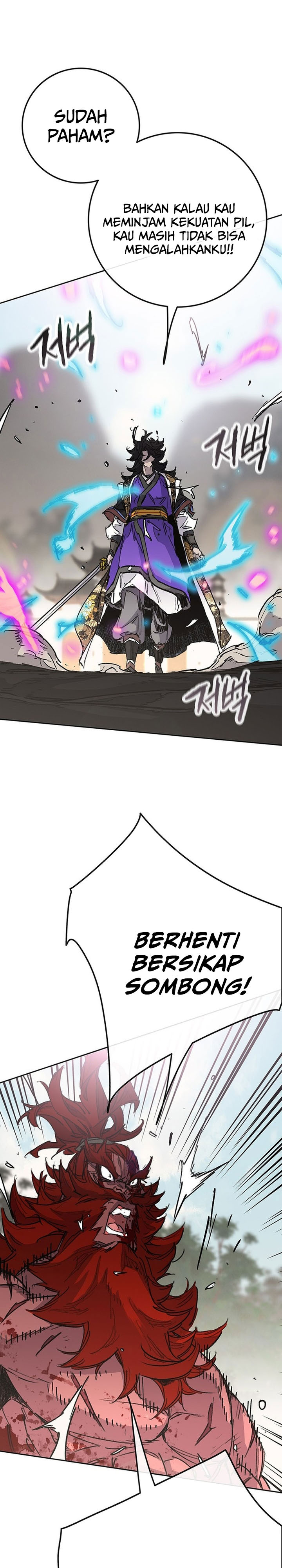 The Undefeatable Swordsman Chapter 259 Image 22