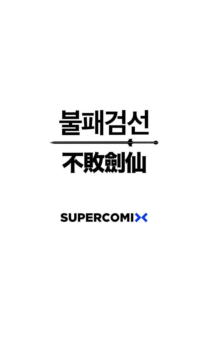 The Undefeatable Swordsman Chapter 33 Image 18