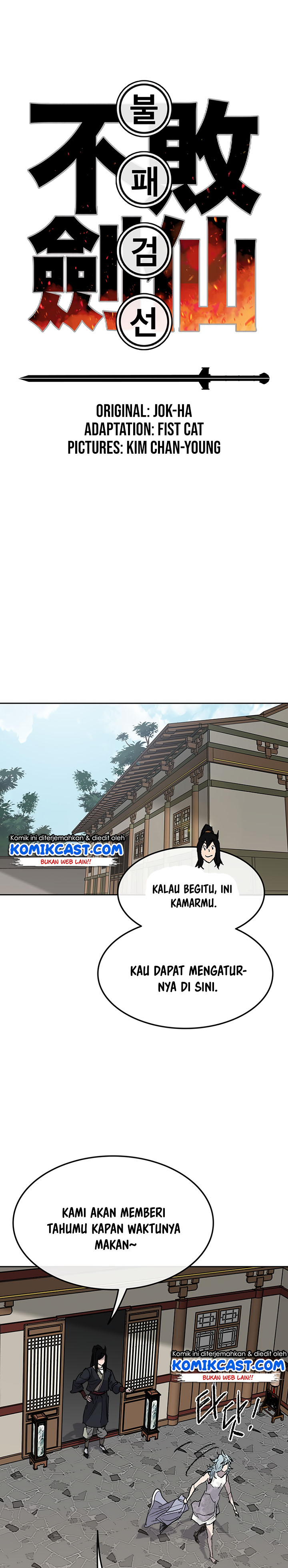 The Undefeatable Swordsman Chapter 57 Image 1