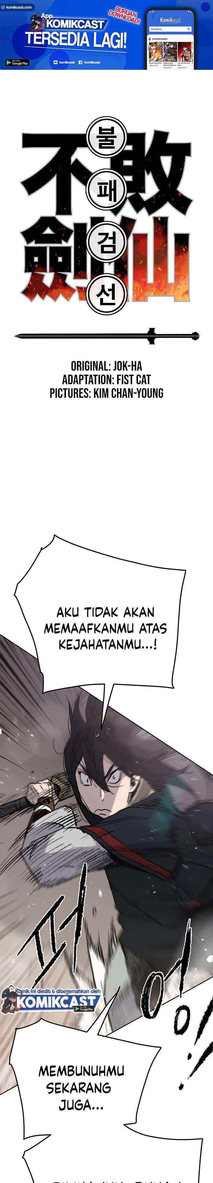 The Undefeatable Swordsman Chapter 69 Fix Image 1