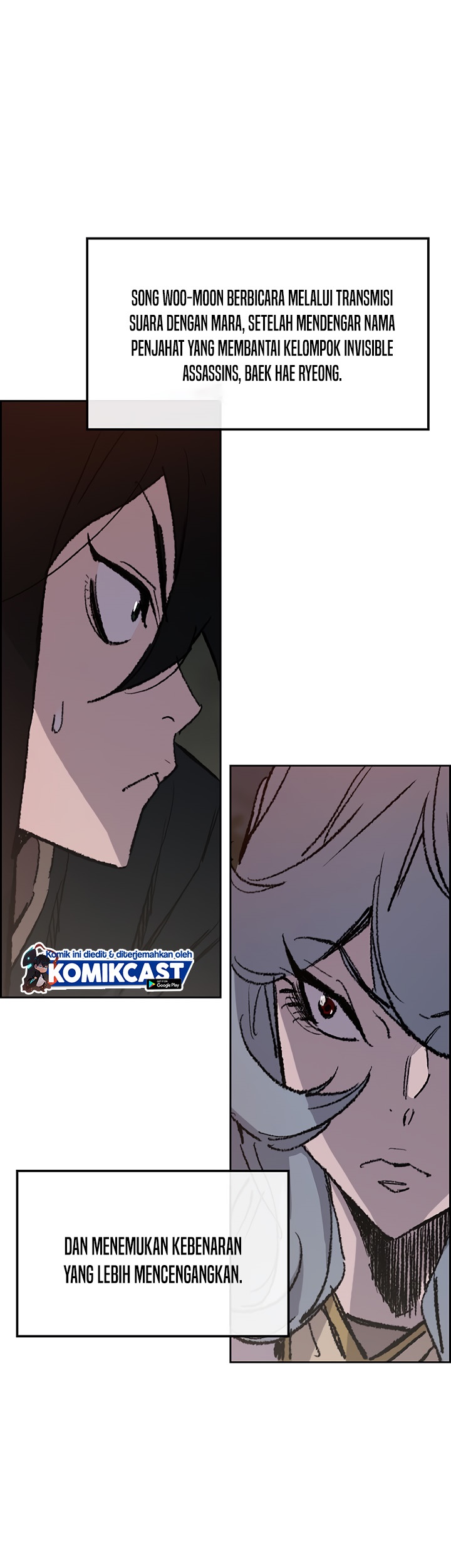 The Undefeatable Swordsman Chapter 71 Image 12