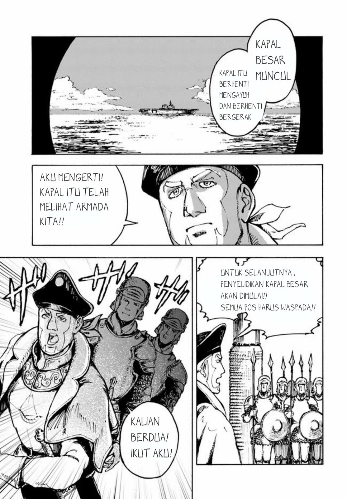 Nihonkoku Shoukan Chapter 1 Image 17