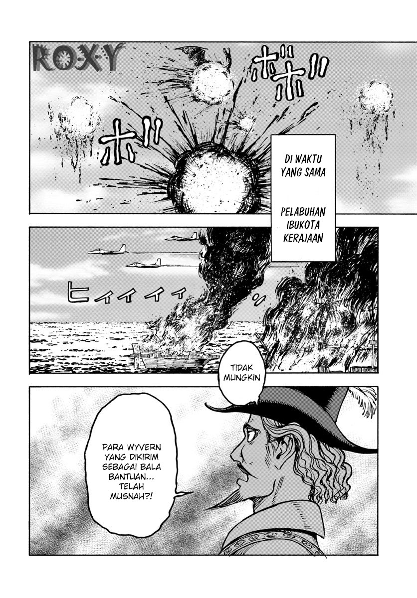 Nihonkoku Shoukan Chapter 12 Image 12