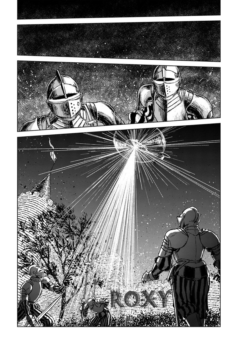 Nihonkoku Shoukan Chapter 15 Image 16
