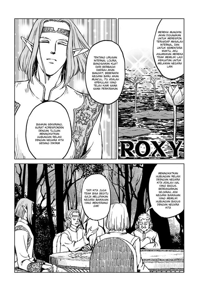 Nihonkoku Shoukan Chapter 17 Image 14