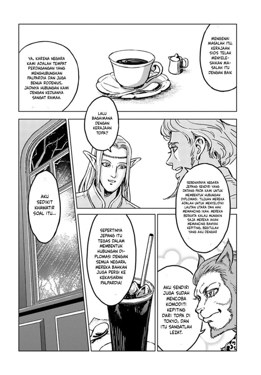 Nihonkoku Shoukan Chapter 19 Image 3