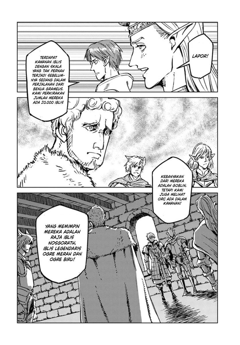 Nihonkoku Shoukan Chapter 19 Image 5