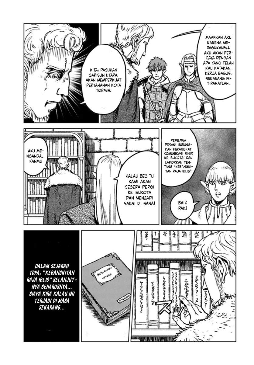 Nihonkoku Shoukan Chapter 19 Image 8