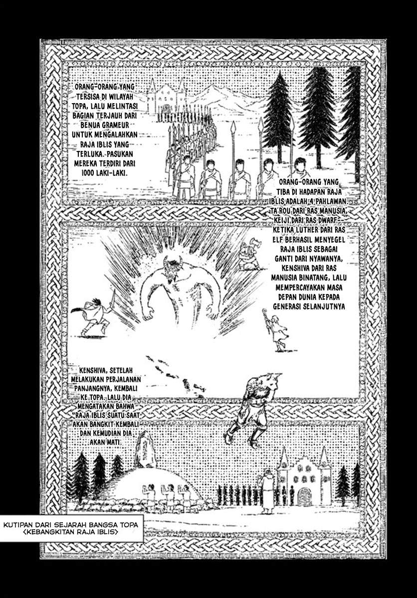 Nihonkoku Shoukan Chapter 19 Image 10