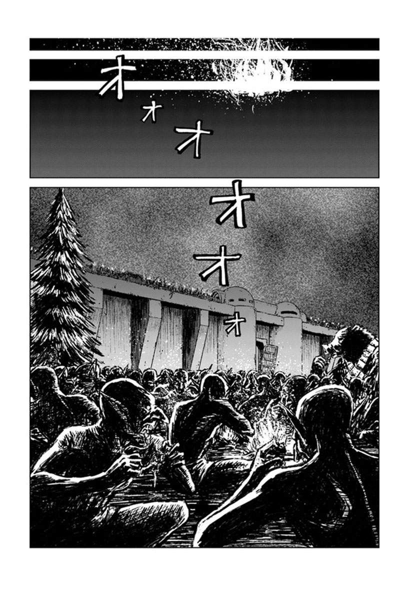 Nihonkoku Shoukan Chapter 19 Image 11