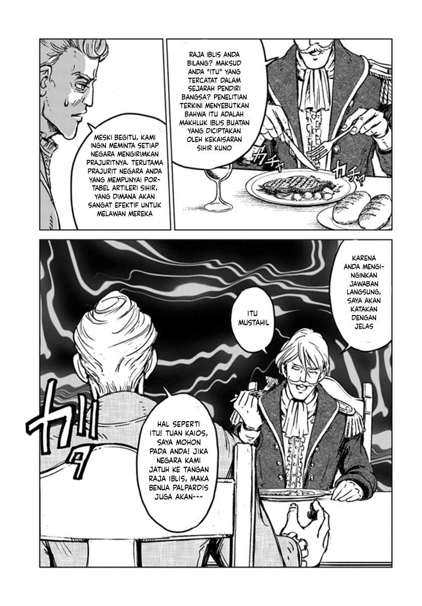 Nihonkoku Shoukan Chapter 19 Image 16