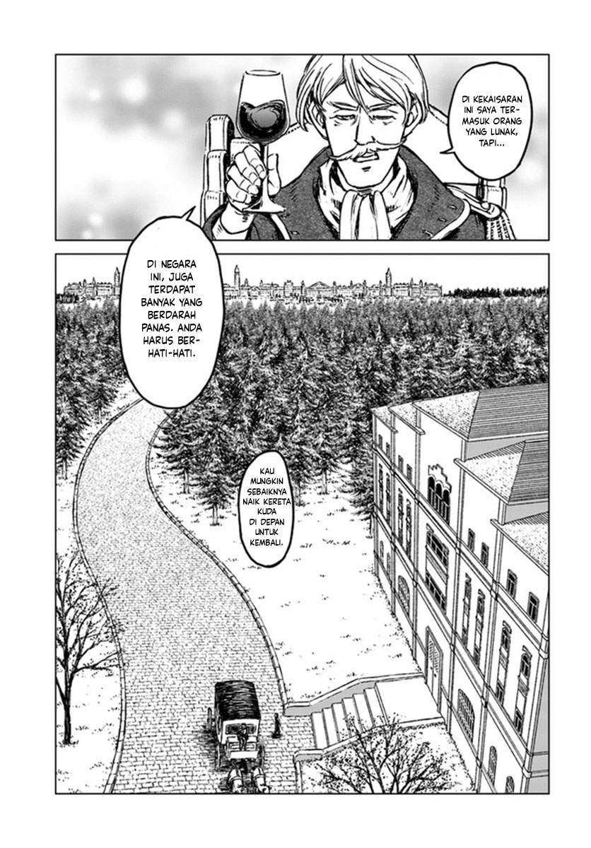 Nihonkoku Shoukan Chapter 19 Image 18