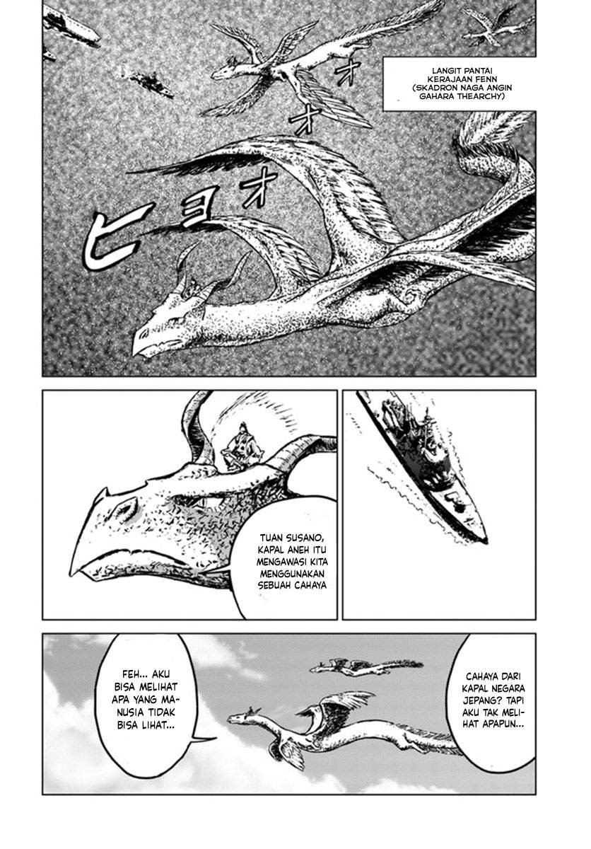 Nihonkoku Shoukan Chapter 19 Image 19