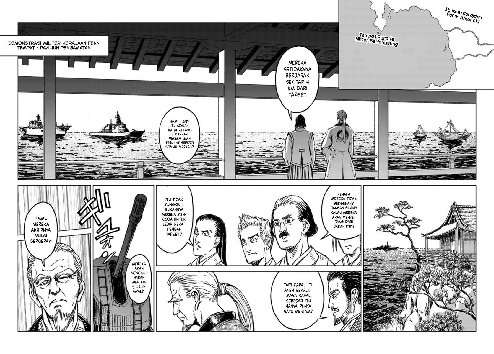 Nihonkoku Shoukan Chapter 19 Image 21