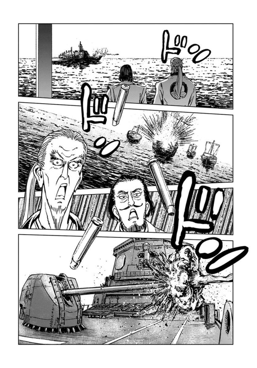 Nihonkoku Shoukan Chapter 19 Image 22
