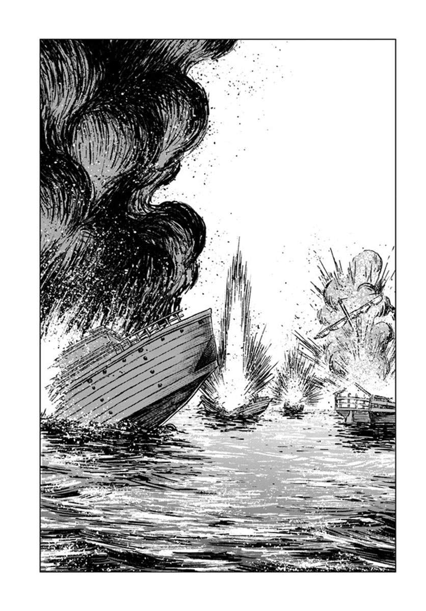 Nihonkoku Shoukan Chapter 19 Image 23
