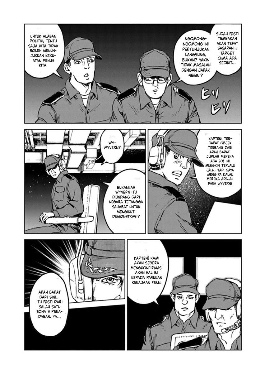 Nihonkoku Shoukan Chapter 19 Image 25