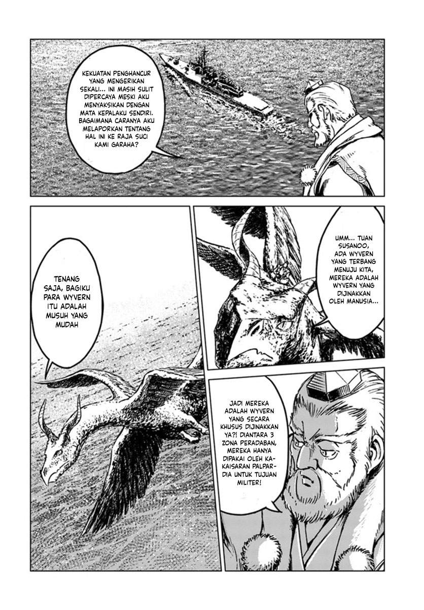 Nihonkoku Shoukan Chapter 19 Image 26