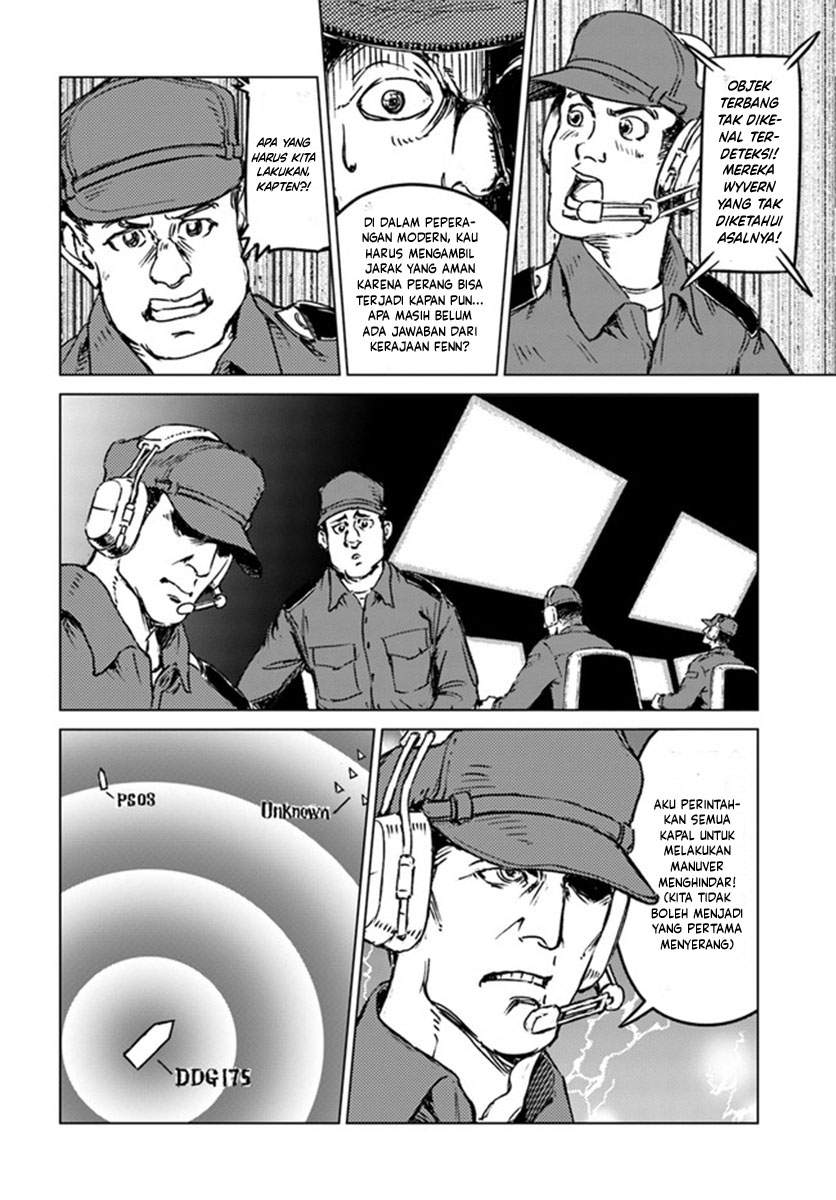 Nihonkoku Shoukan Chapter 19 Image 28