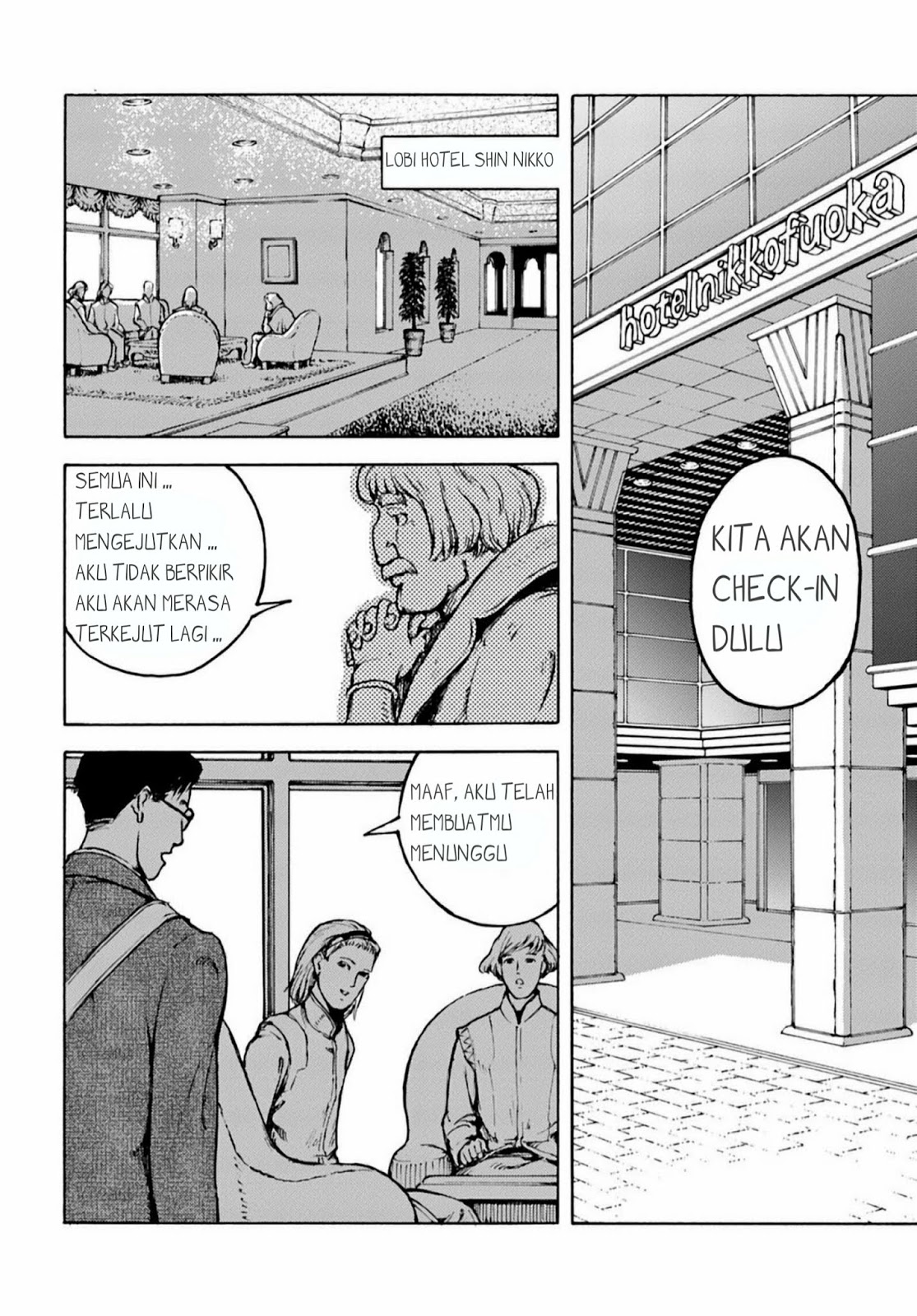 Nihonkoku Shoukan Chapter 2 Image 13