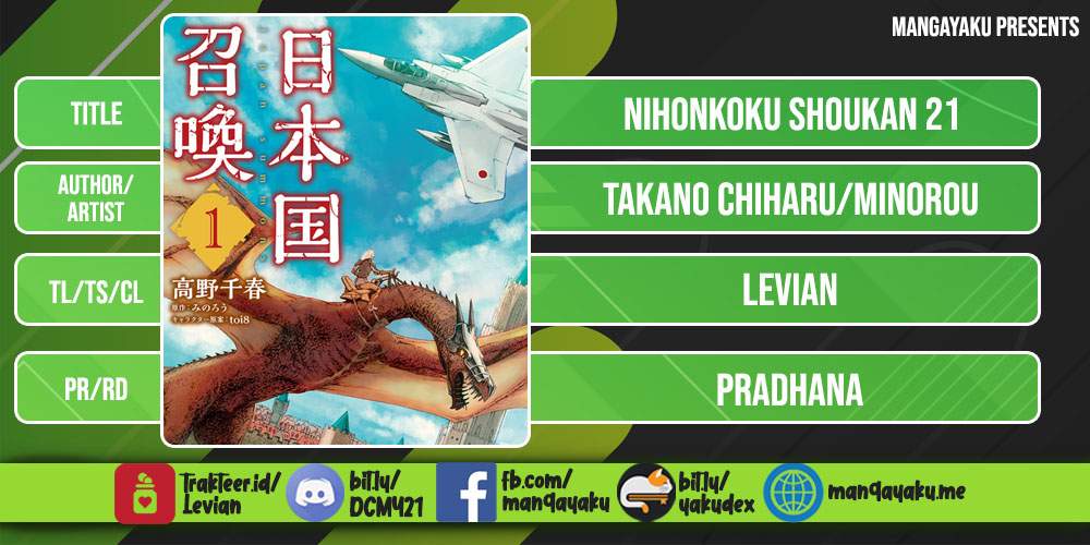 Nihonkoku Shoukan Chapter 21 Image 0