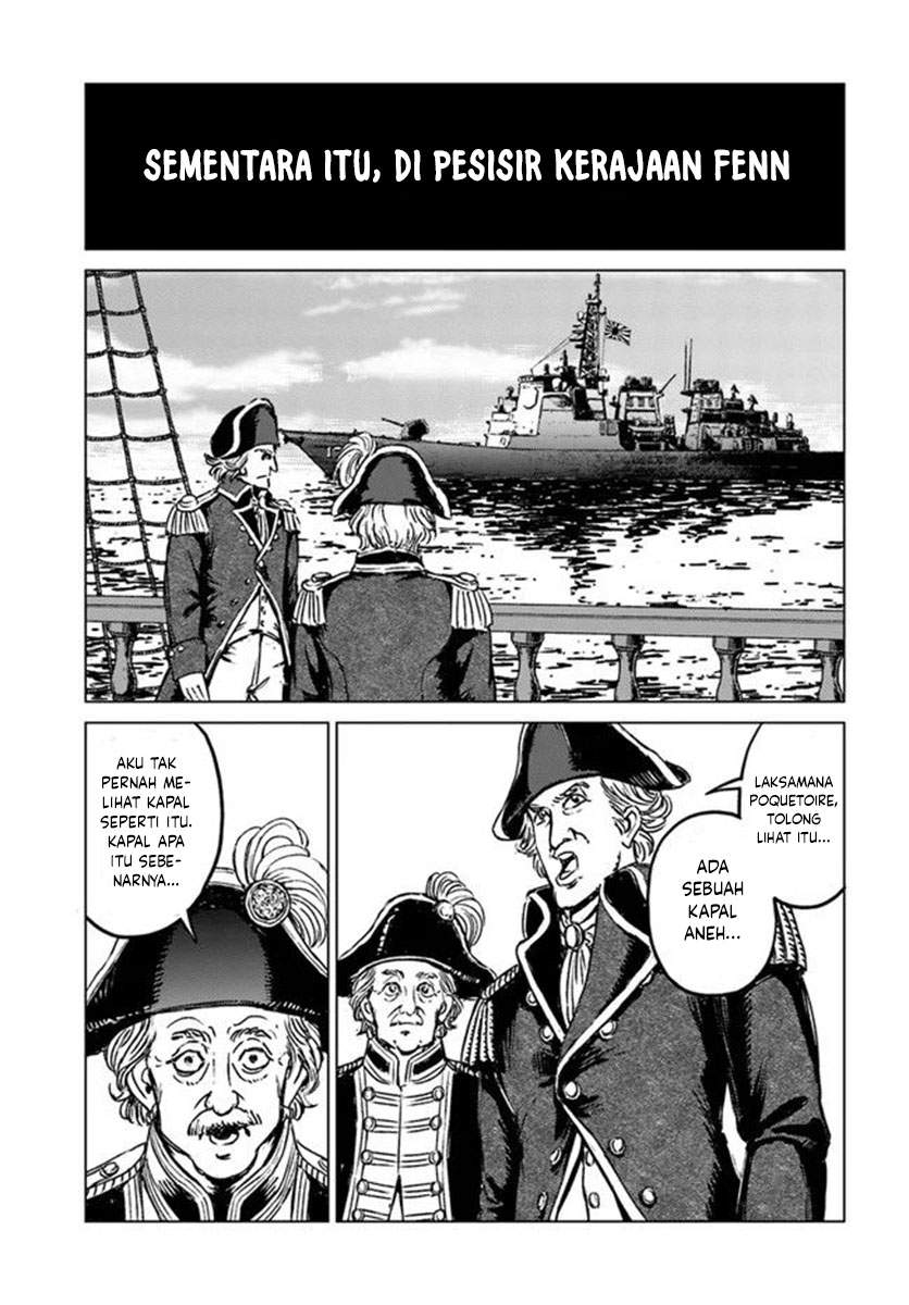 Nihonkoku Shoukan Chapter 21 Image 4