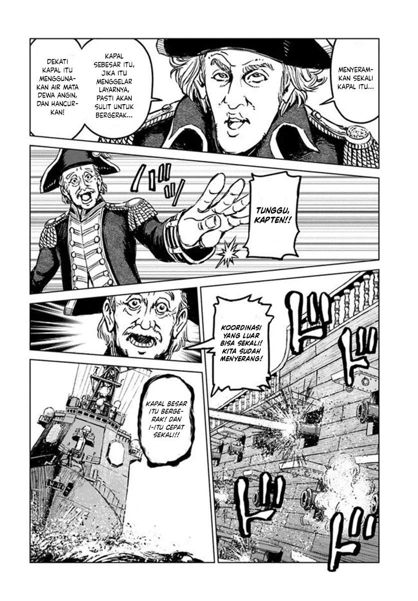 Nihonkoku Shoukan Chapter 21 Image 5