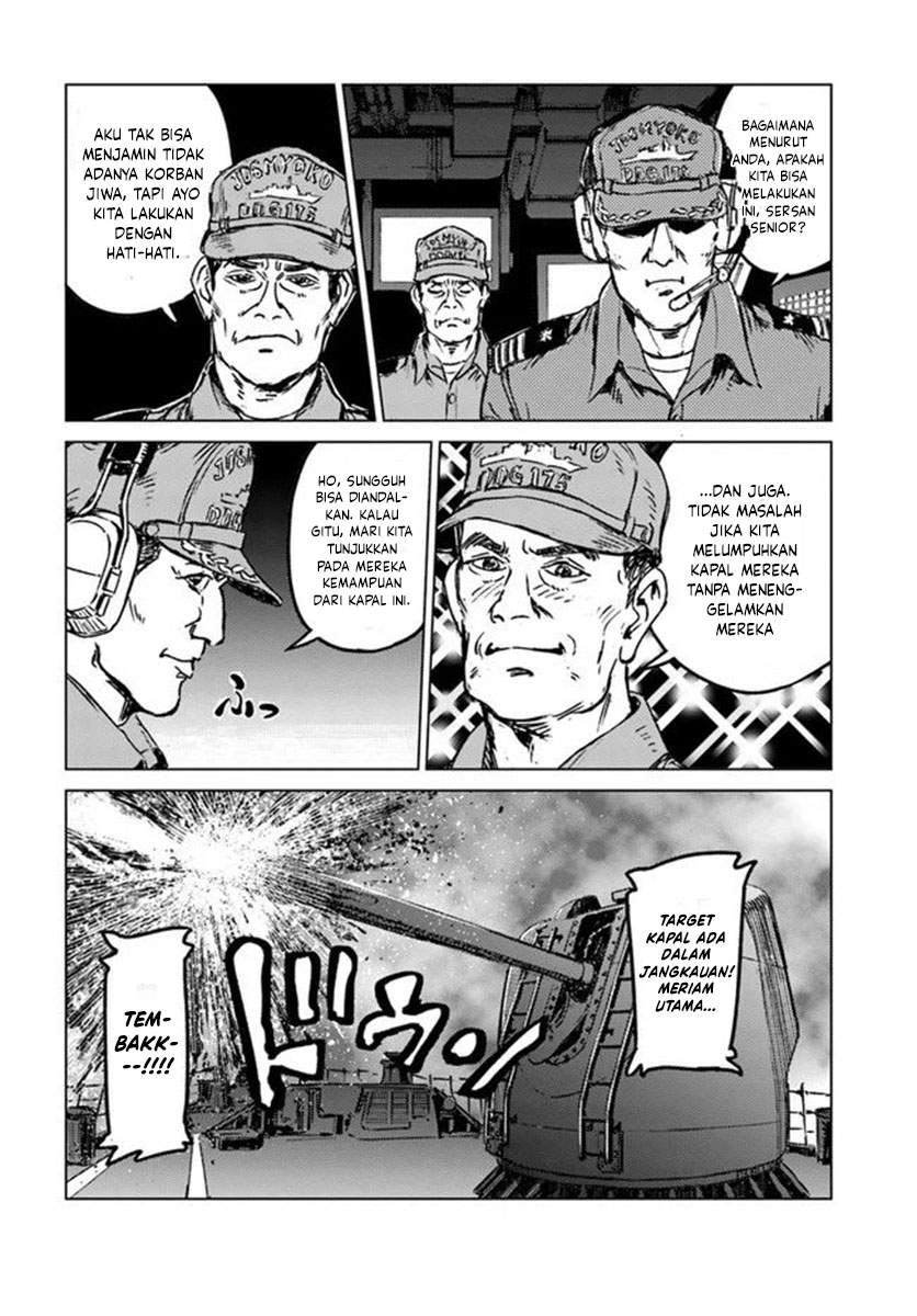 Nihonkoku Shoukan Chapter 21 Image 7