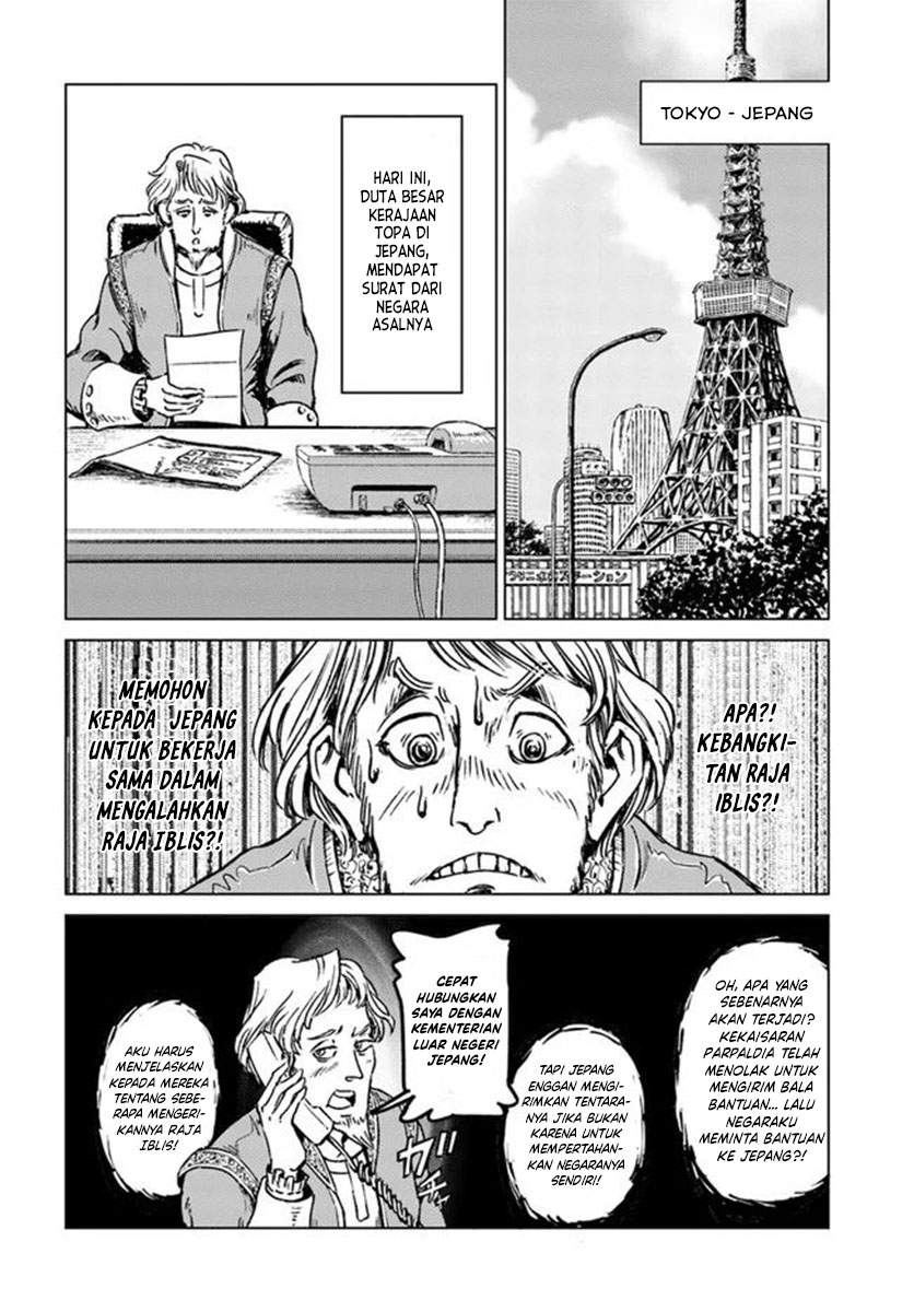 Nihonkoku Shoukan Chapter 21 Image 12