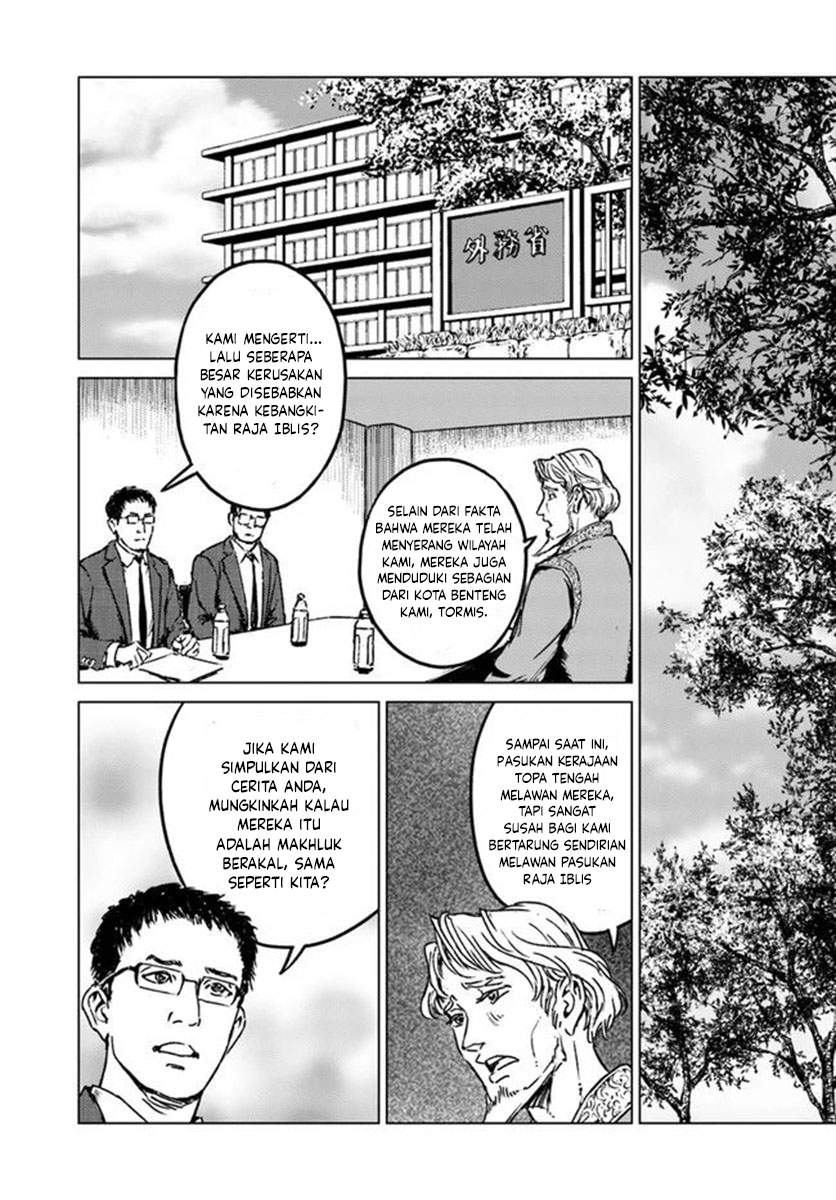Nihonkoku Shoukan Chapter 21 Image 13