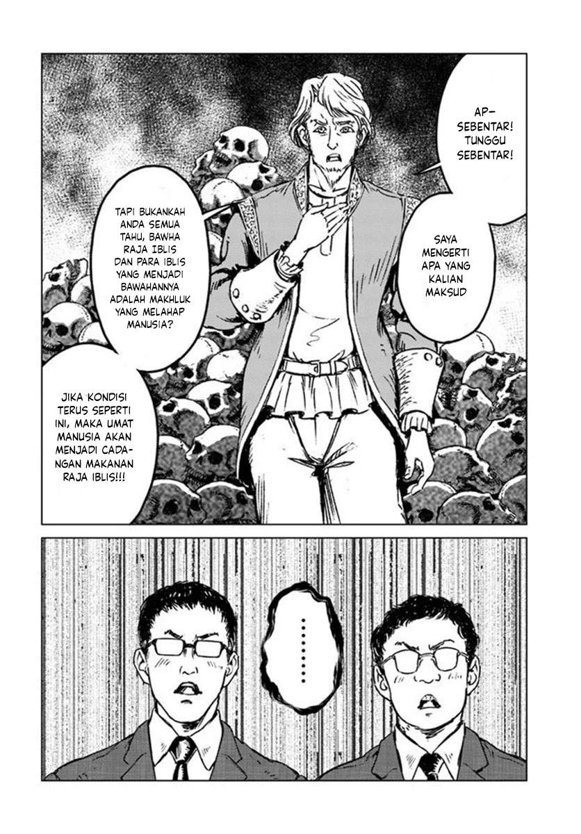 Nihonkoku Shoukan Chapter 21 Image 14