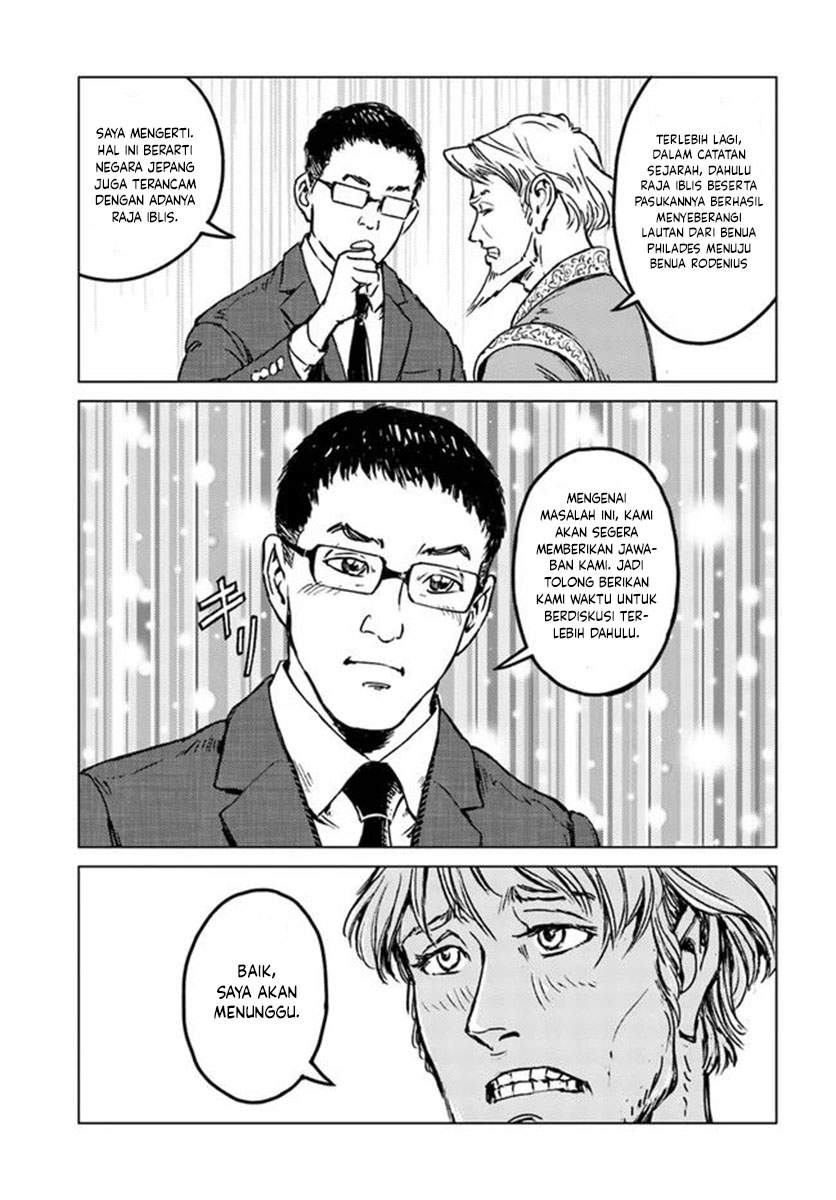 Nihonkoku Shoukan Chapter 21 Image 15