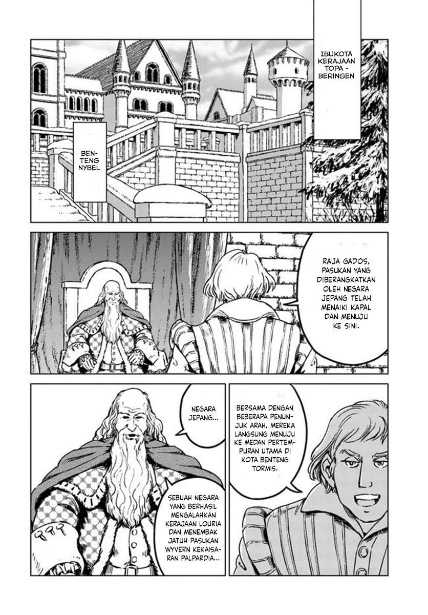 Nihonkoku Shoukan Chapter 21 Image 22