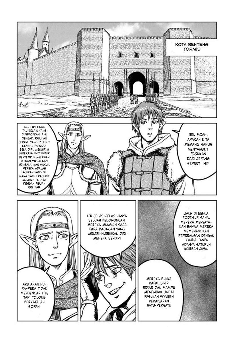 Nihonkoku Shoukan Chapter 21 Image 24