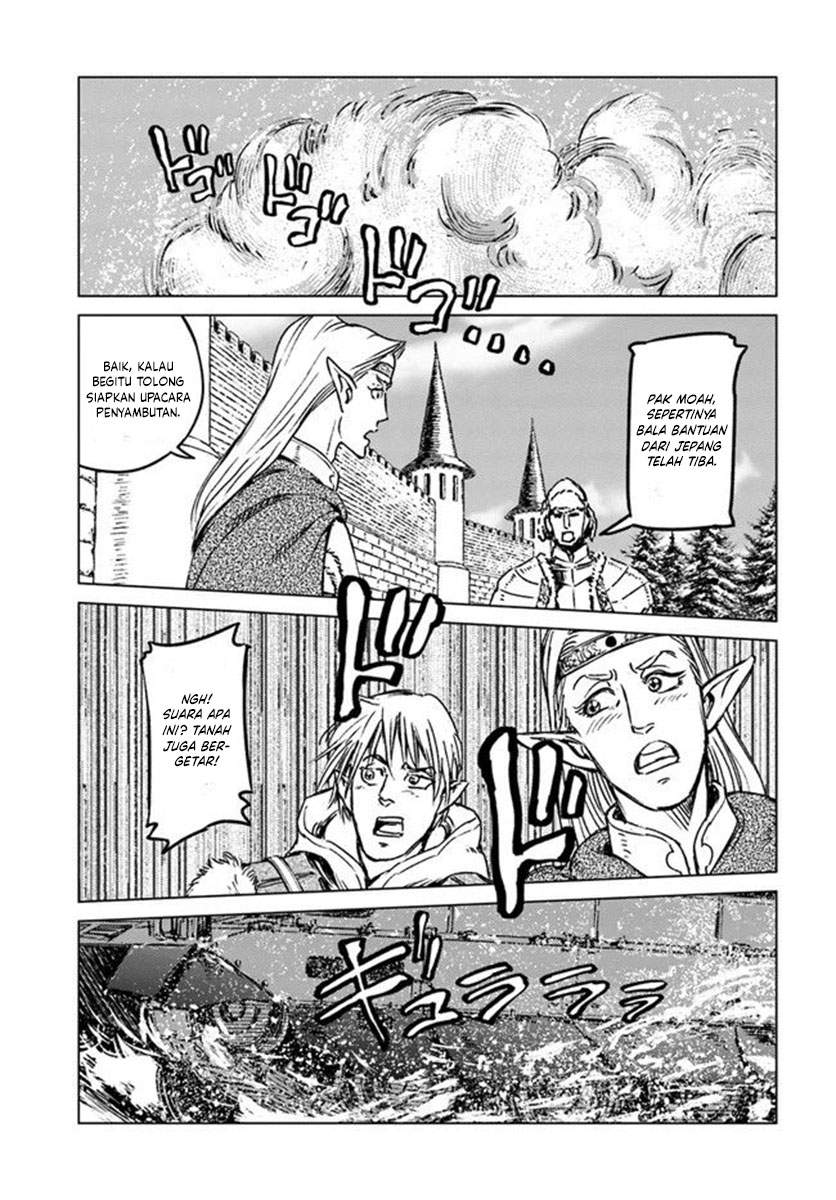 Nihonkoku Shoukan Chapter 21 Image 25