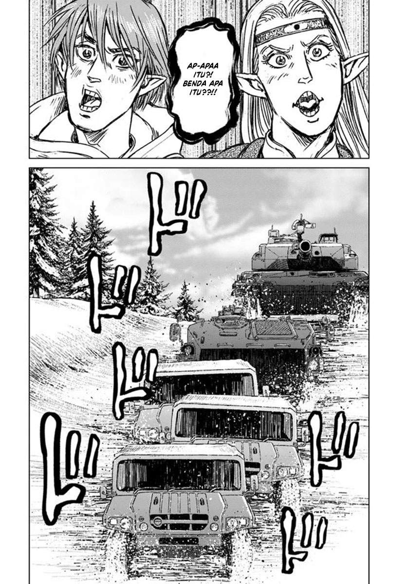 Nihonkoku Shoukan Chapter 21 Image 26