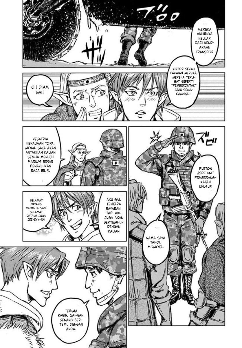 Nihonkoku Shoukan Chapter 21 Image 27