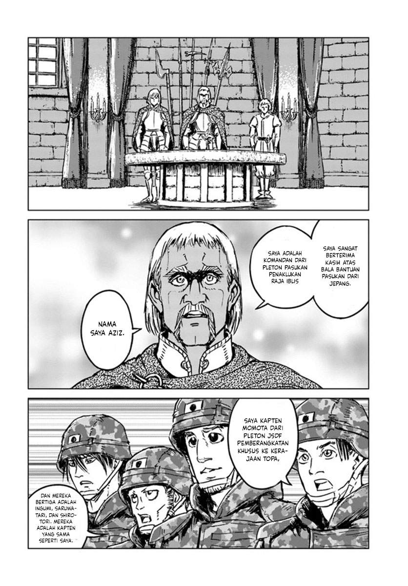 Nihonkoku Shoukan Chapter 22 Image 3