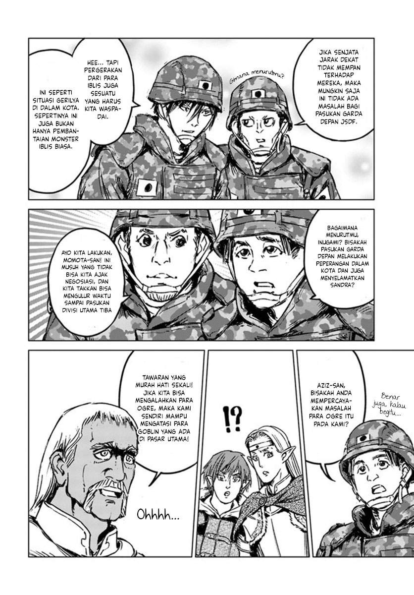 Nihonkoku Shoukan Chapter 22 Image 5